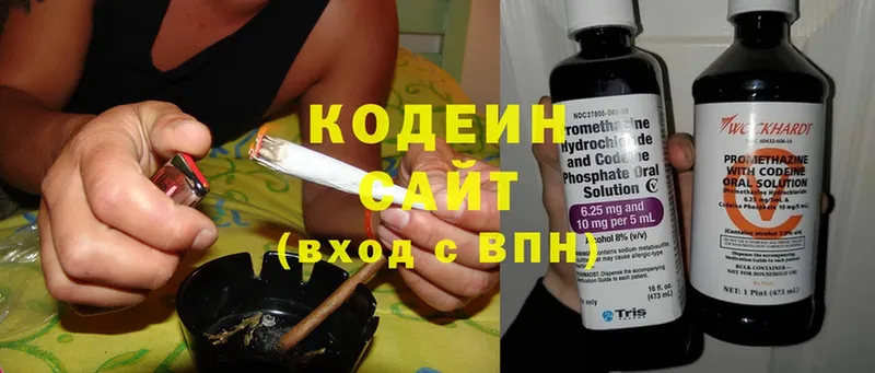 Кодеин напиток Lean (лин)  продажа наркотиков  mega как зайти  Короча 