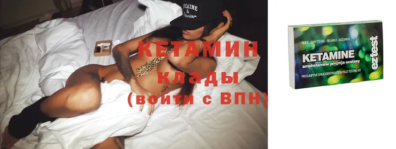 Кетамин ketamine  Короча 