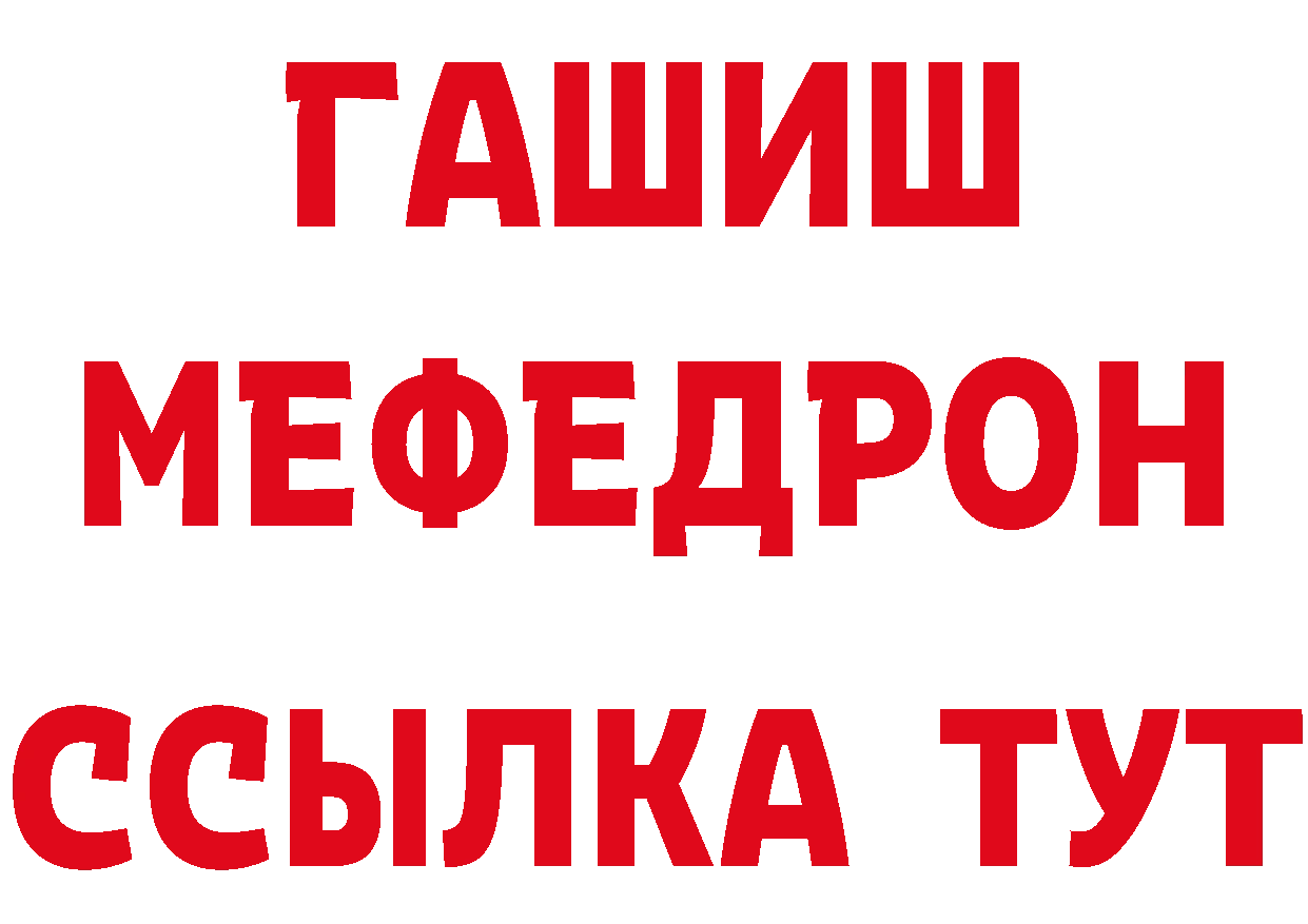 Кетамин ketamine зеркало дарк нет МЕГА Короча