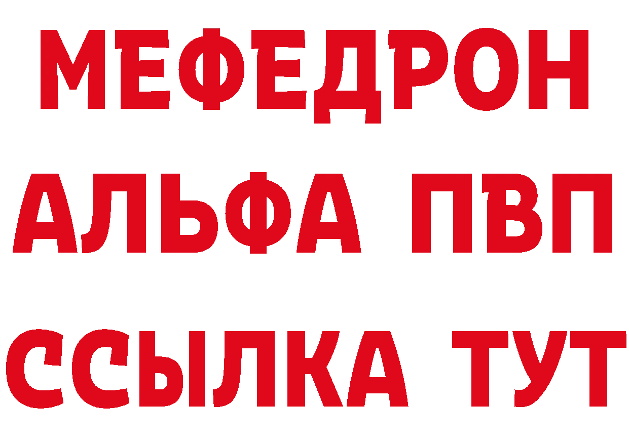 А ПВП СК рабочий сайт маркетплейс гидра Короча