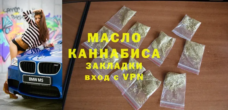 Дистиллят ТГК гашишное масло  наркота  Короча 